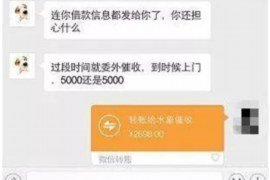 如皋讨债公司成功追回拖欠八年欠款50万成功案例