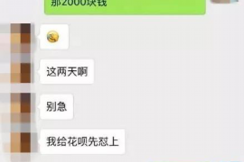 如皋工资清欠服务